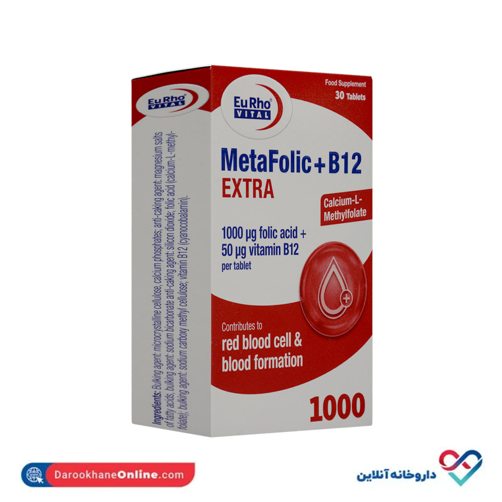 تصویر قرص متافولیک پلاس ب12 اکسترا یوروویتال 30 عددی